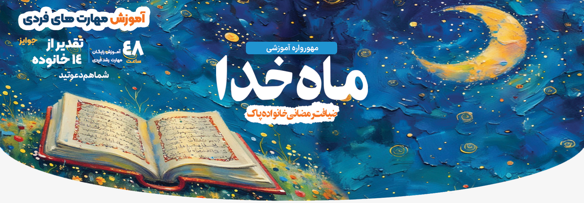 اسلایدر-37